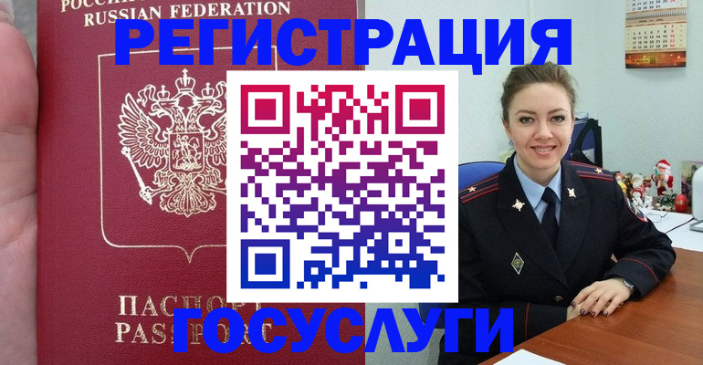 регистрация для школы в Онеге
