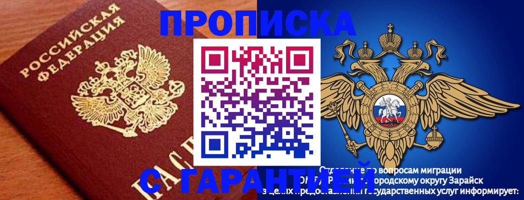 регистрация для дет. сада в Онеге